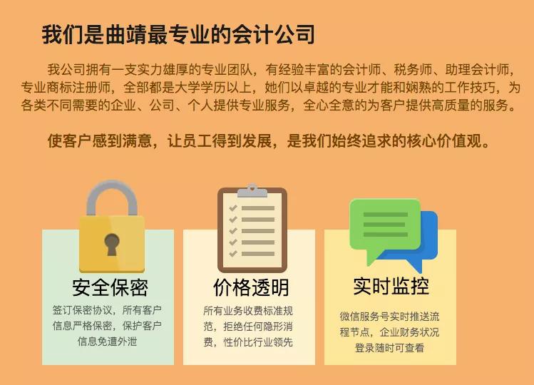 閮戝窞璐㈠姟浠ｇ悊璁拌处鍏徃,濡備綍閫夋嫨浠ｇ悊璁拌处鍏徃