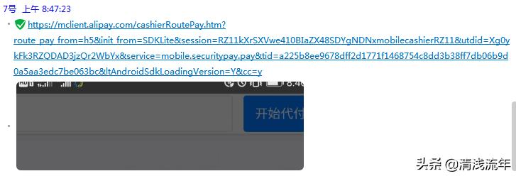 帮忙淘宝刷单是不是有骗局,淘宝刷单诈骗的常用套路是什么