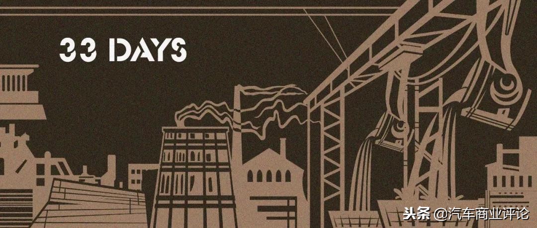 解剖一家33天建成的红旗店