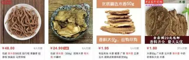 比香烟致癌的食物 (比香烟更毒的危害)