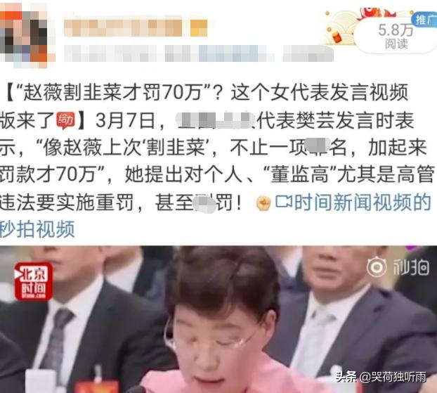 娱乐圈大洗牌！赵薇被封，郑爽被罚3亿，顶流明星的反噬来了