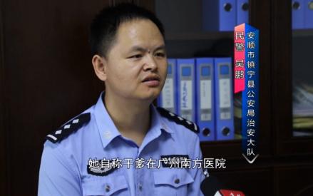 贵阳女子榨干闺蜜几十万被抓后称:我好心疼你