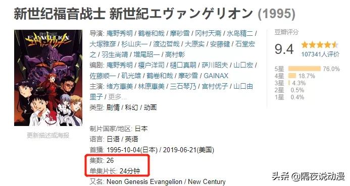 中国版eva,eva辽艺