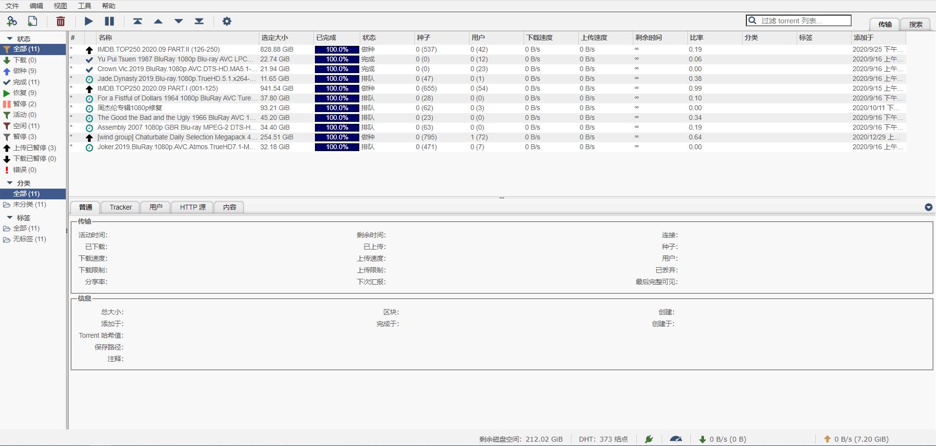快速、轻巧，强大！3个*载下**神器，分分钟打造NAS*载下**机