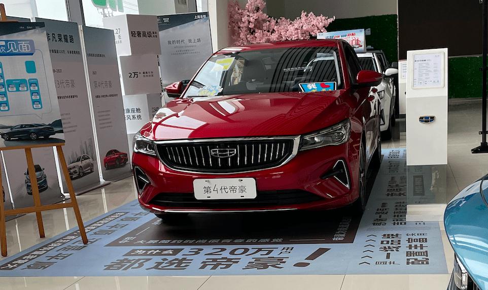 小两口第一部车买啥？20年老司机推荐了第4代帝豪