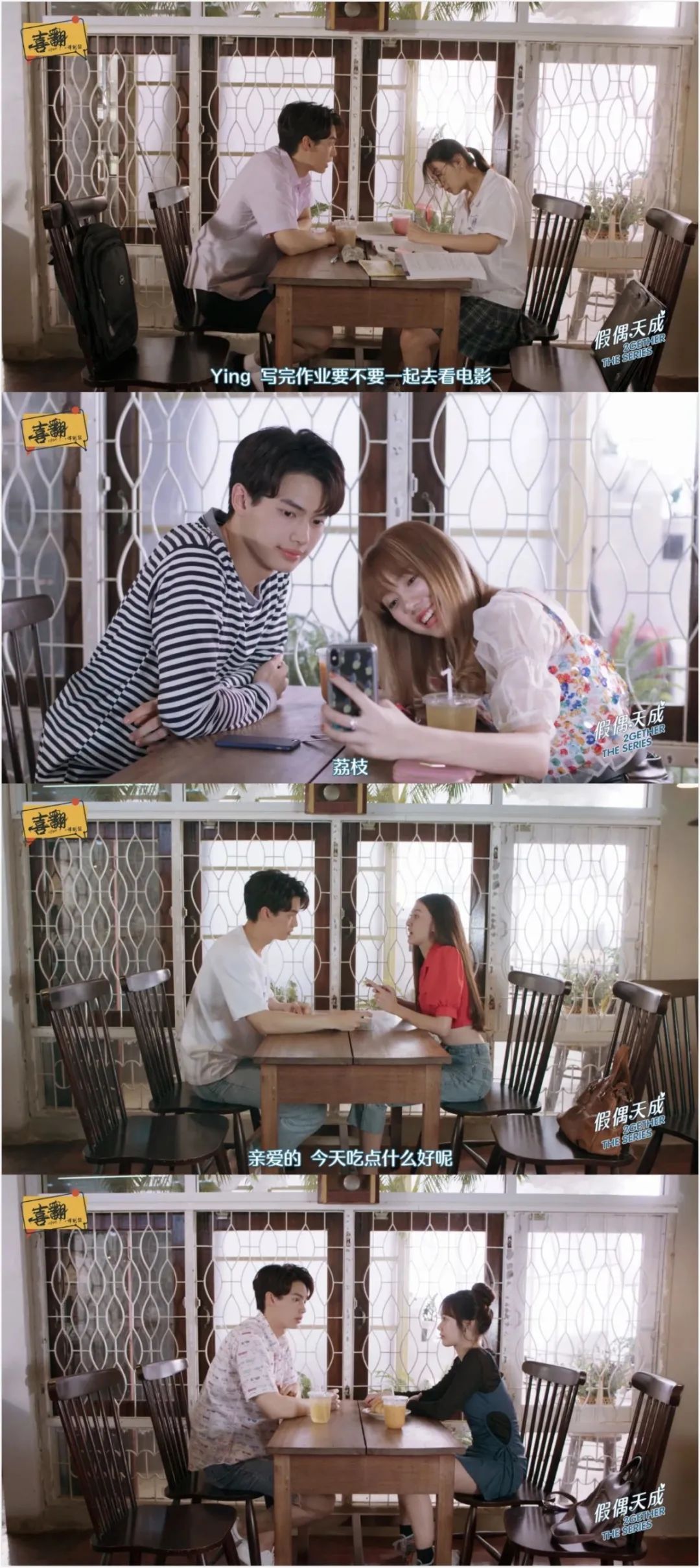 泰国口碑炸裂的高分悬疑剧,评分8.0的泰国剧