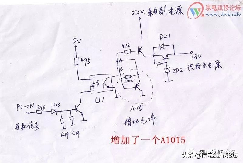 海尔电视机液晶屏模块,海尔液晶电视工程机改装