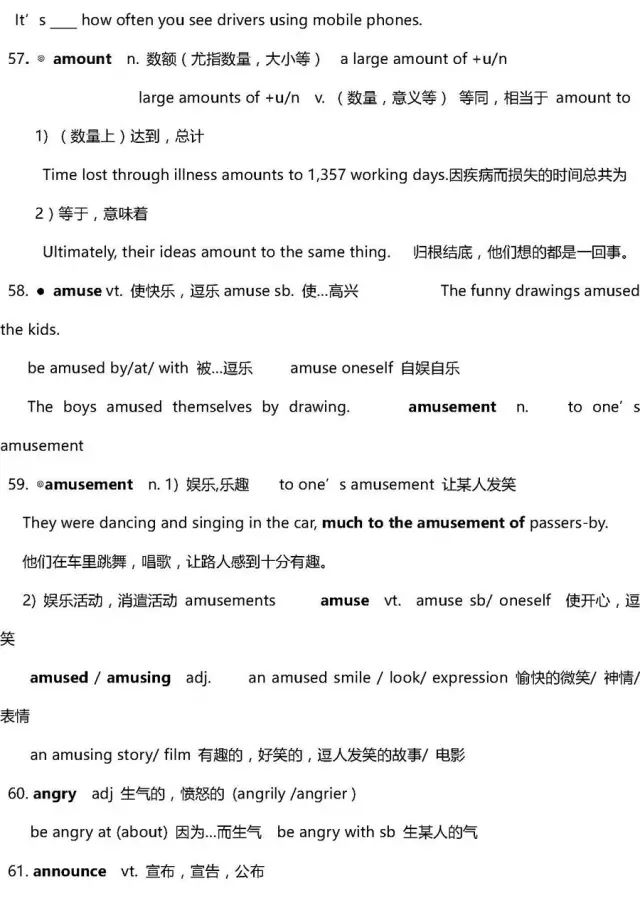 高考英语40篇搞定3500词解析,2022高三必背英语3500单词