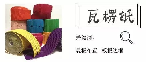 淘宝开学必备学习用品店铺推荐,教师用品淘宝店铺推荐