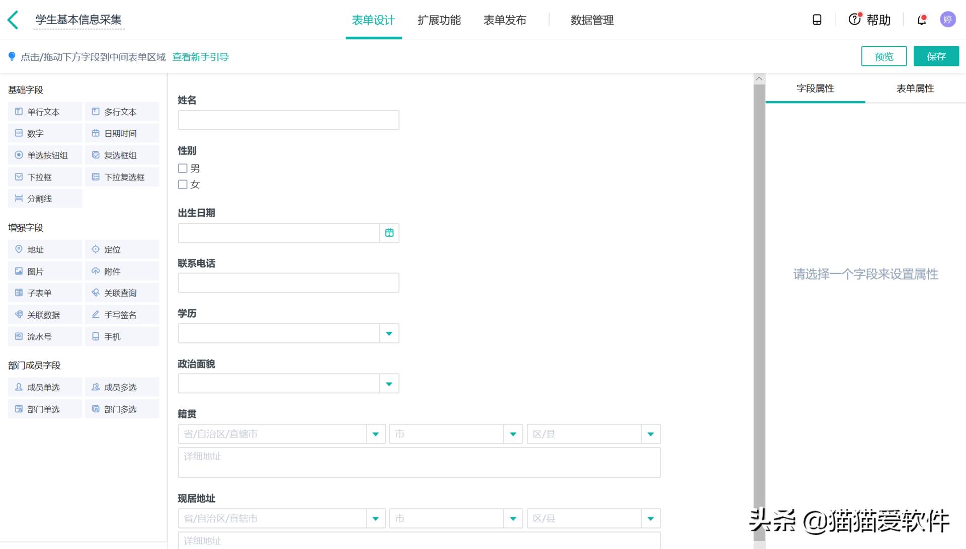 5个强大的黑科技网站,6个堪称神器黑科技网站