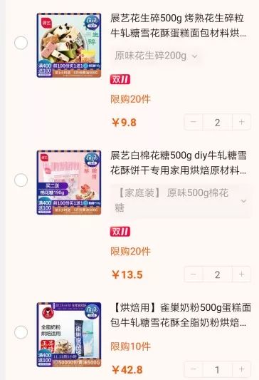 南京北大青鸟：计算机专业同学双11购物清单曝光！万万没想到