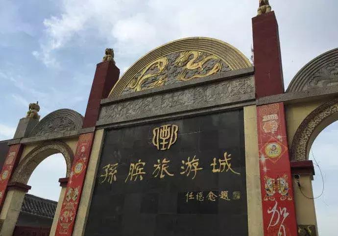 《生僻字》火遍全网，山东这些生僻地名怕是再也藏不住了！