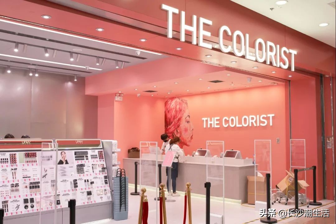 超强彩妆王国登陆长沙！带你一秒变身调色师