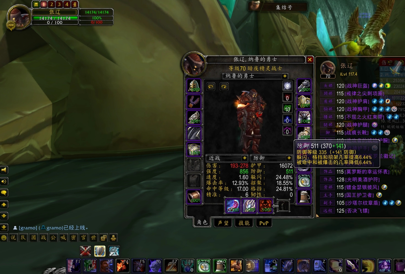 魔兽世界团本cb机制,魔兽世界tbc团本