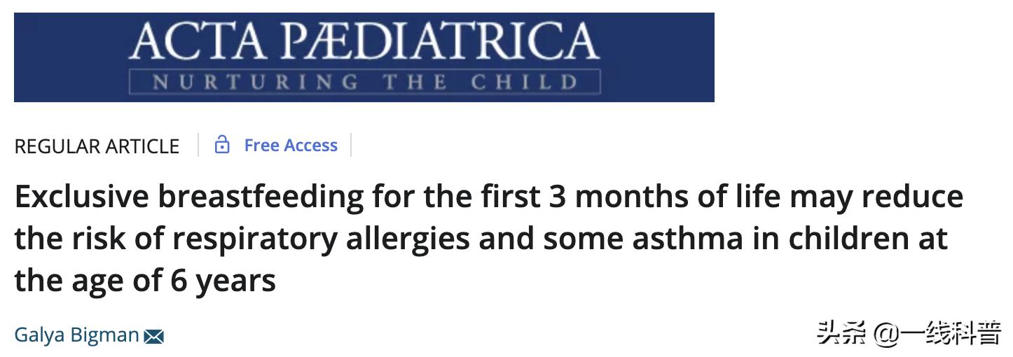 吃母乳宝宝免疫力低,只喂母乳的宝宝会过敏吗