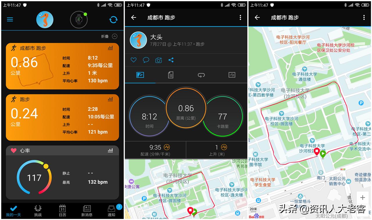 伴随回忆奔跑，带着情怀骑行，佳明Forerunner45运动手表给我动力