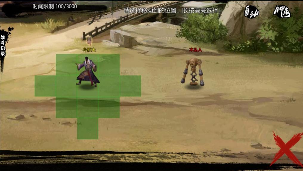 汉家江湖手游2.0测评,汉家江湖手游攻略