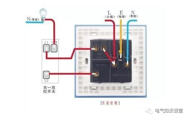 三个开关控制一个灯怎么安装图解,电工在家装中一些安装视频教程