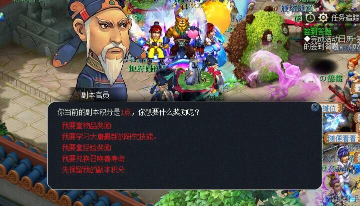 梦幻西游144级垃圾龙宫值多少钱,藏宝阁梦幻西游109价格