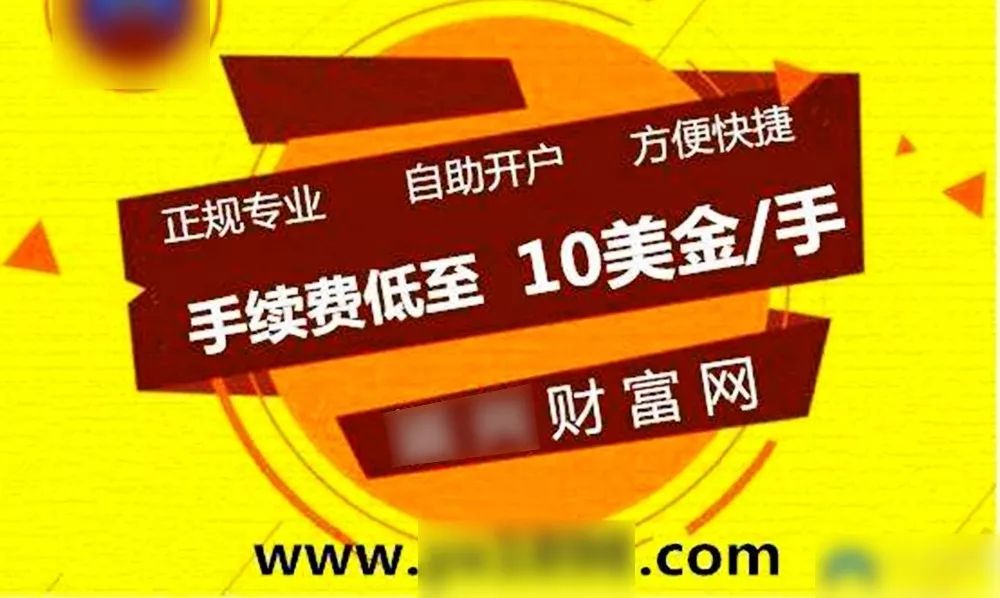 每个热闹的股票群,都有一捆待割的韭菜