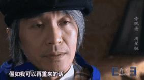 我们欠星爷一张电影票,周星驰是不是欠我们一部好电影