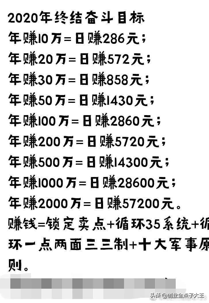 开心赚钱搞笑视频,翻倍赚钱的搞笑视频