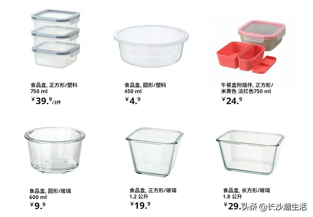 宜家十一国庆打折促销活动,宜家53亿加码中国市场