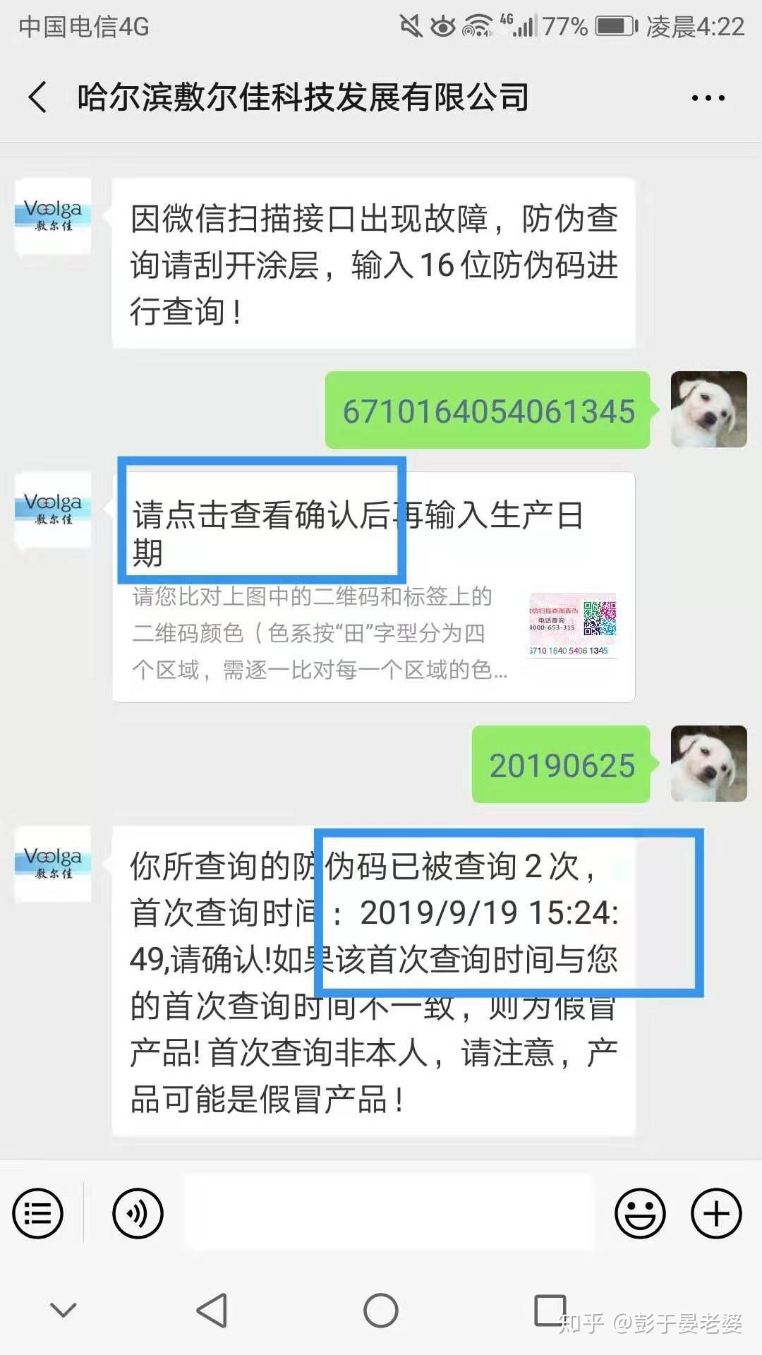 国货崛起哪个护肤品好测评,盘点国货崛起的瞬间