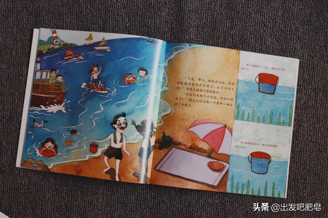 最新宇宙科普读物推荐书单,科普书单排行榜前十名