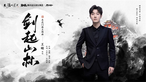 天涯明月刀手游官网新闻,天涯明月刀手游预告片