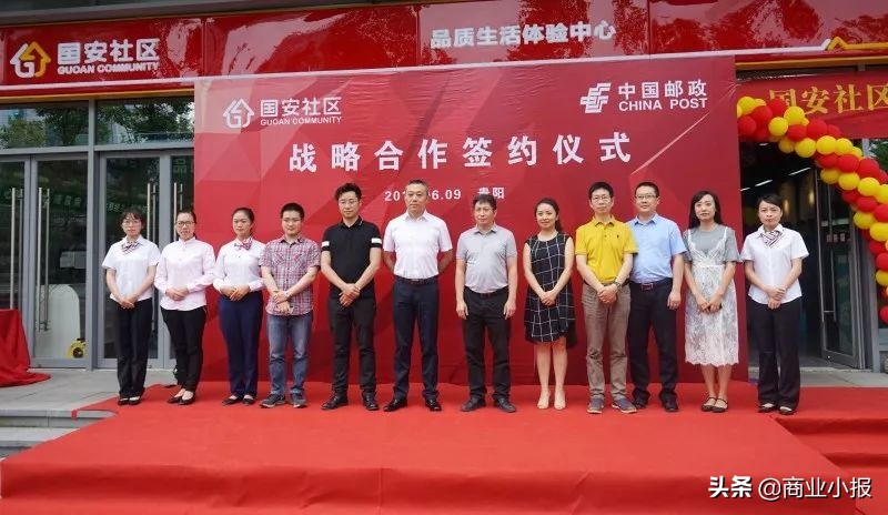 隐贵黔商——智诚系列3:迷失的地产一哥,退隐江湖的温家