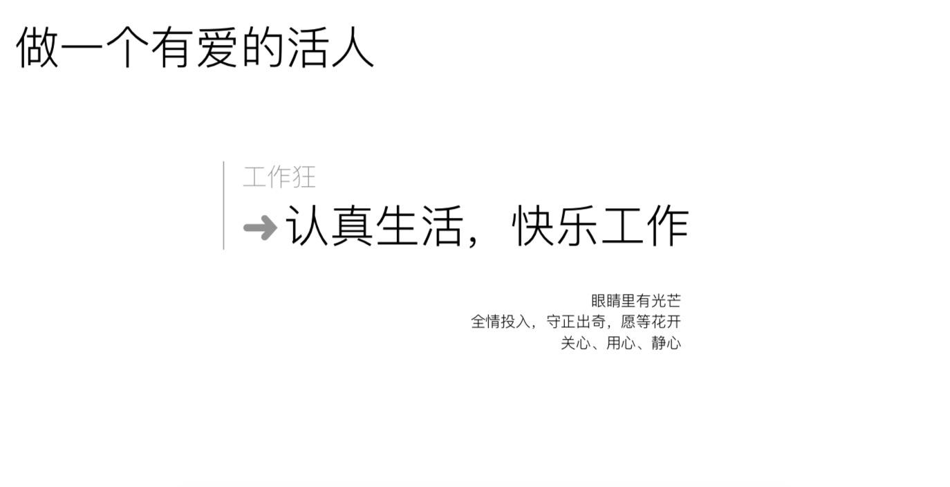 蚂蚁研究员玉伯:做一个简单自由有爱的技术人