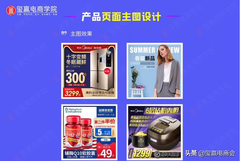 淘宝店铺装修教程10分钟学会,淘宝店铺装修设计方法视频讲解