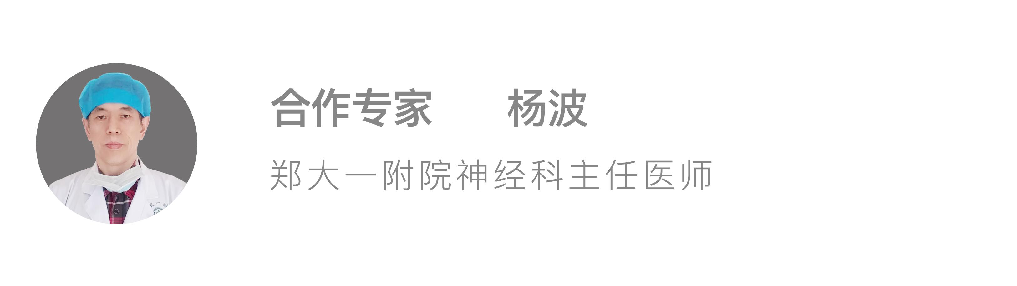 脑中风抢救的黄金时间是什么,中风的黄金抢救时间
