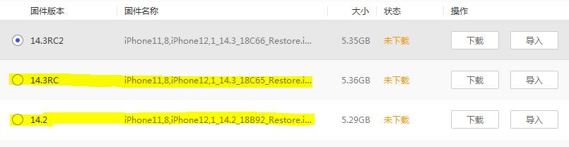 升级ios14后变得卡顿了怎么弄,升级成ios14手机耗电超快