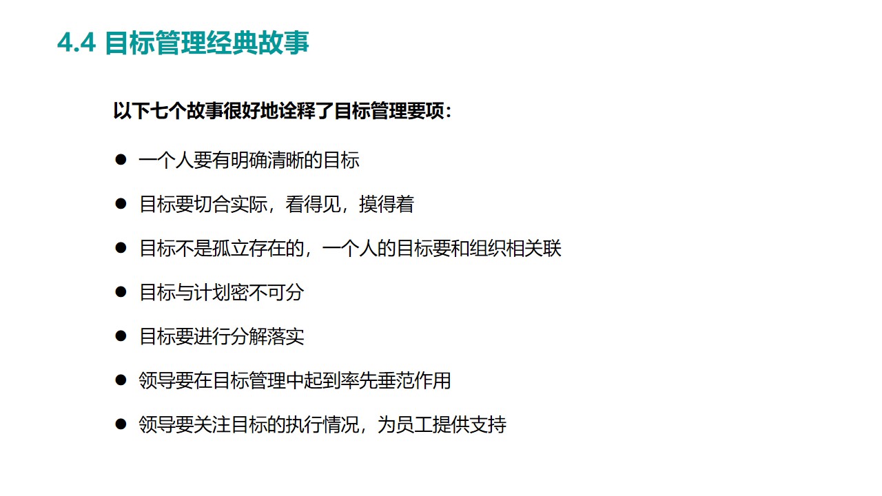 okr管理法视频讲解,okr工作法讲解大全
