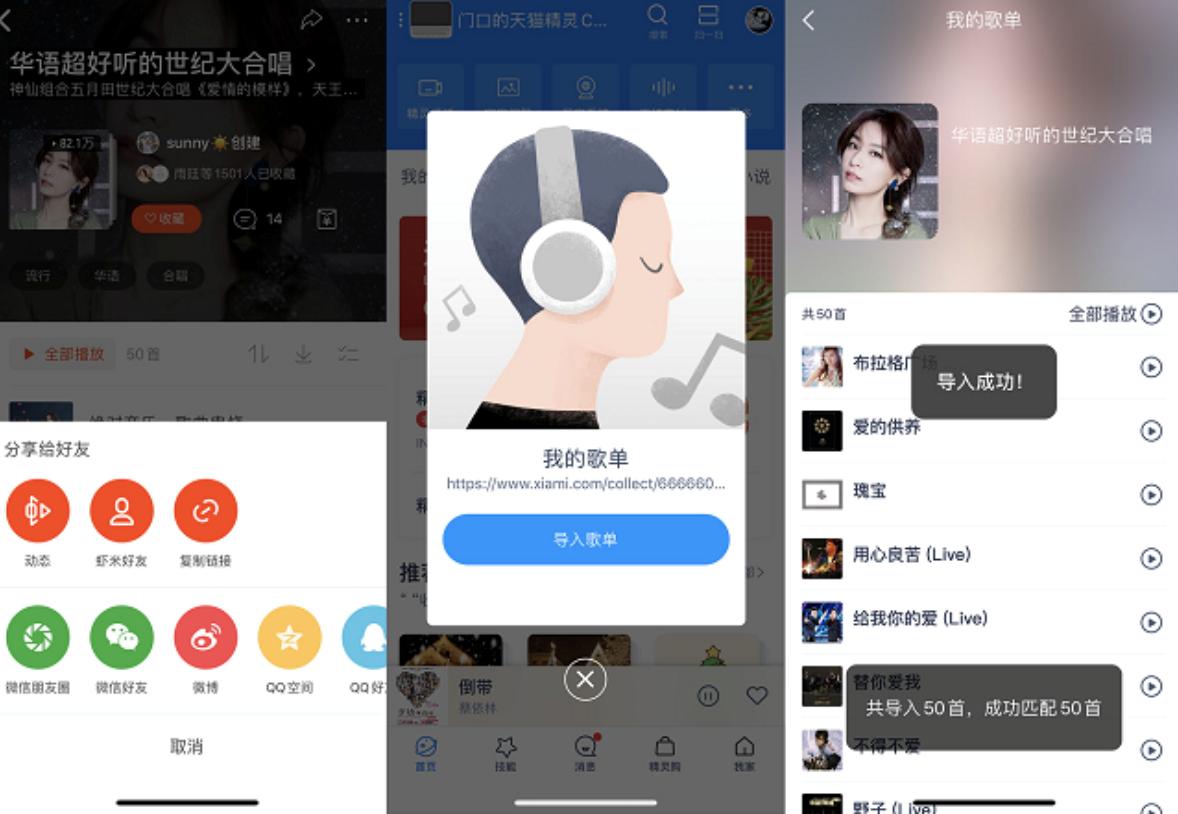适合3周岁孩子的天猫精灵,天猫精灵cc儿童学习
