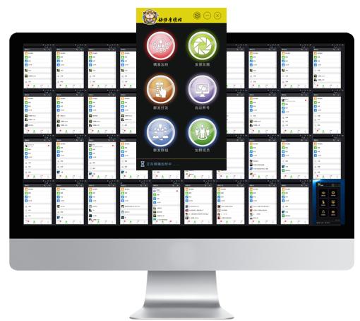群控跟精控哪个好，怎么利用精控去稳定赚钱？