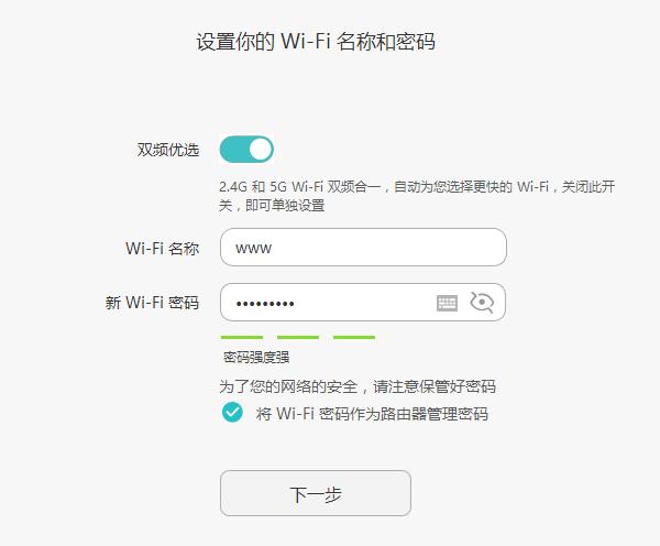 华为tc5200路由器怎么用手机设置,华为路由器上网设置如何操作最佳