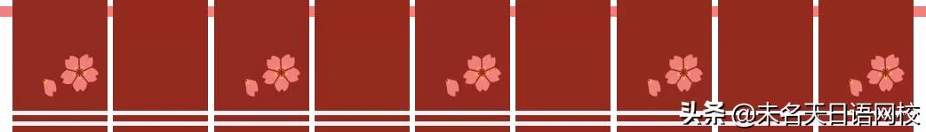 赴日准备哪些东西,赴日小知识