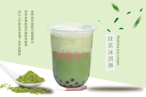 开一家冰淇淋店攻略,甜蜜友约火爆招商