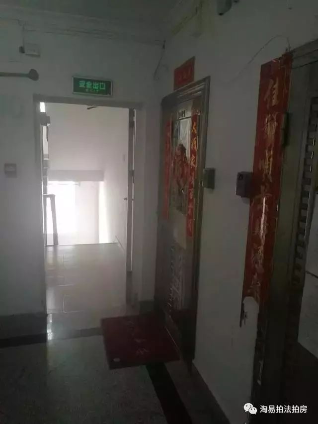 南山法拍房哪个楼盘最好,法拍房拍到了房子不退出来怎么办