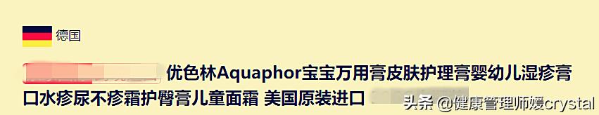 儿童湿疹不要慌药师教您如何应对,孩子湿疹用了炉甘石还是没好