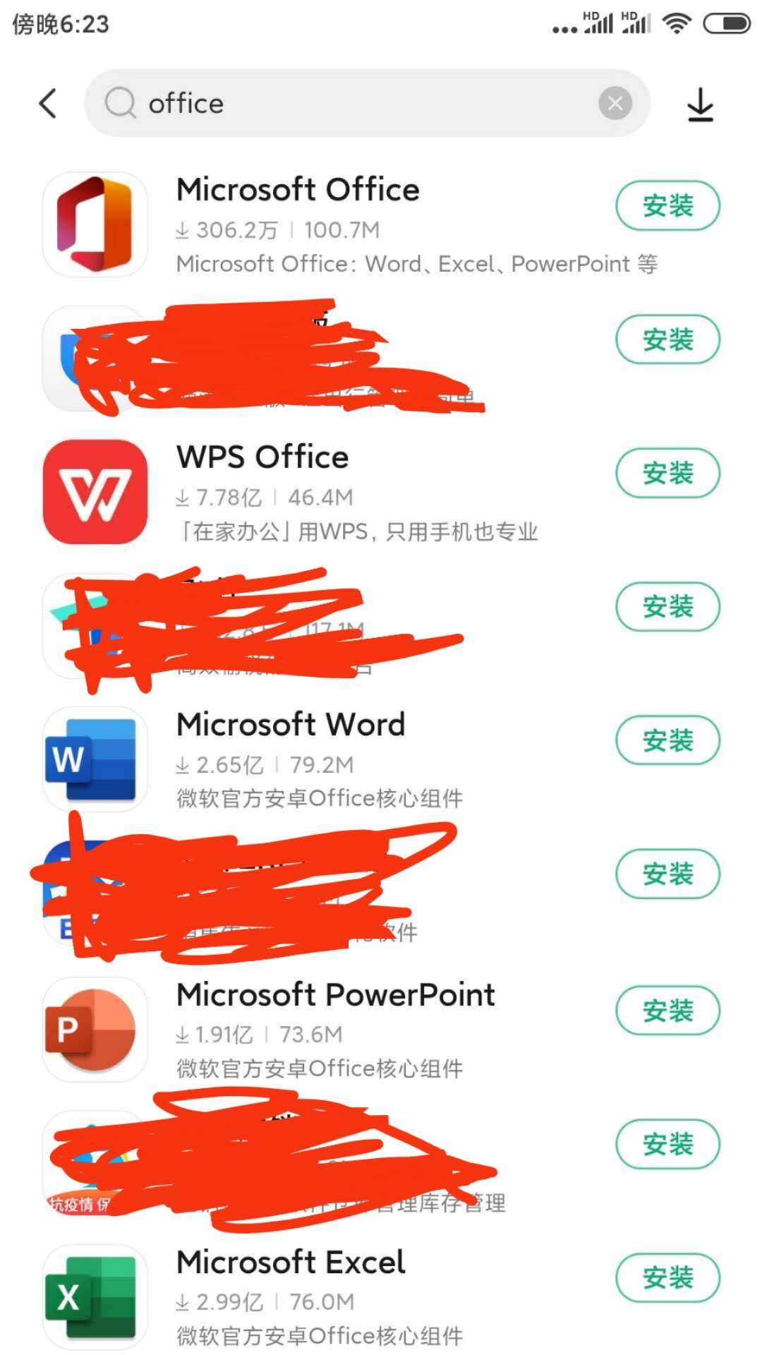 手机如何打开excel中的word,手机怎么打开word文档中的视频