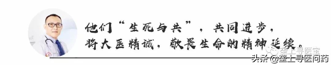 匠医|谢丛华：敬畏生命做一个好医生