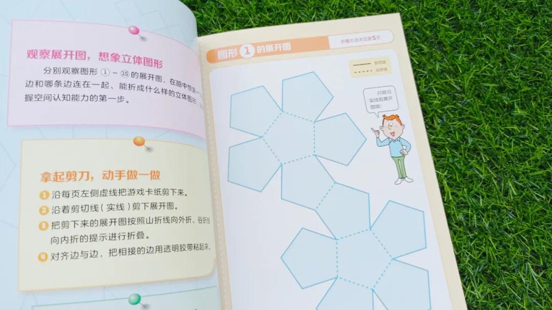 郭麒麟数学能力惊呆老师,郭麒麟会做高中数学题么