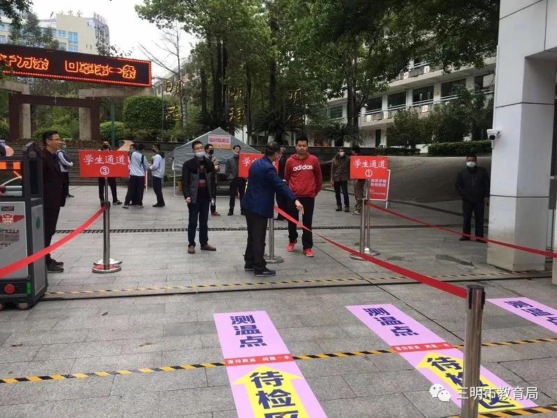 高三开学了,高三开学福建