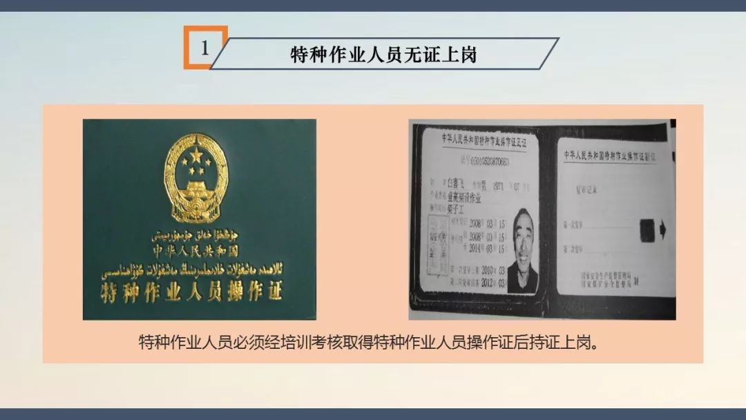 中铁七局事故最新消息,中铁七局郑州事故