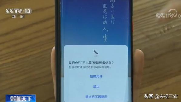 注意iphone正在偷偷记录你的行踪,为什么软件要访问通讯录