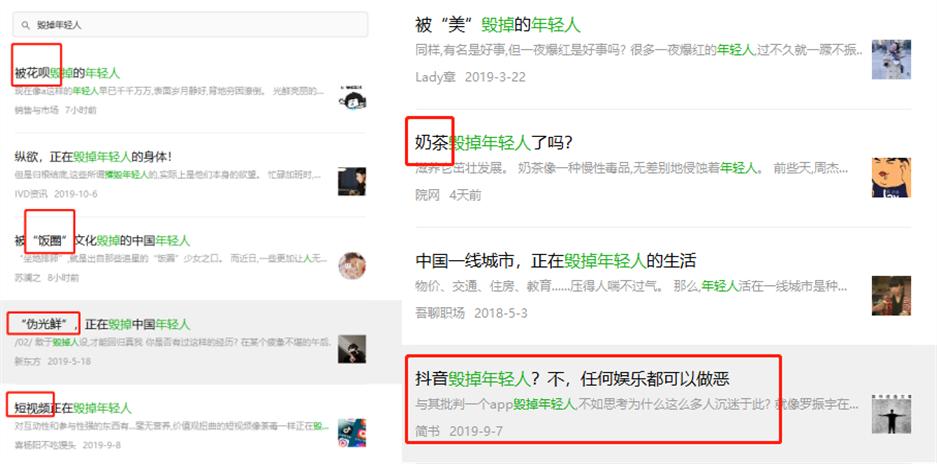 郭敬明辩论马东,郭敬明韩寒辩论赛完整版